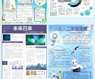 “绿色科技，创享未来”——2025年迎春中学科技节圆满落幕