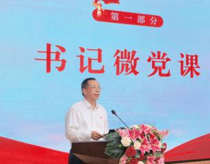 涵养清正之风，激发奋进之能 ——吴中区迎春中学党总支四月主题党日活动纪实