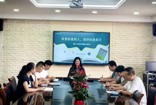 赏的是别人，变好的是自己——体育组读书沙龙活动简讯