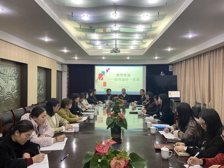 风雨育“新苗”  砥砺共前行——吴中区迎春中学“新苗”教师团队培育活动（二）