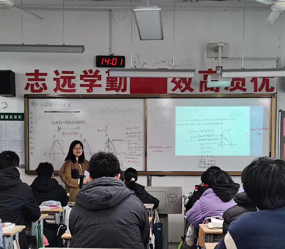 专家引领 教研提升