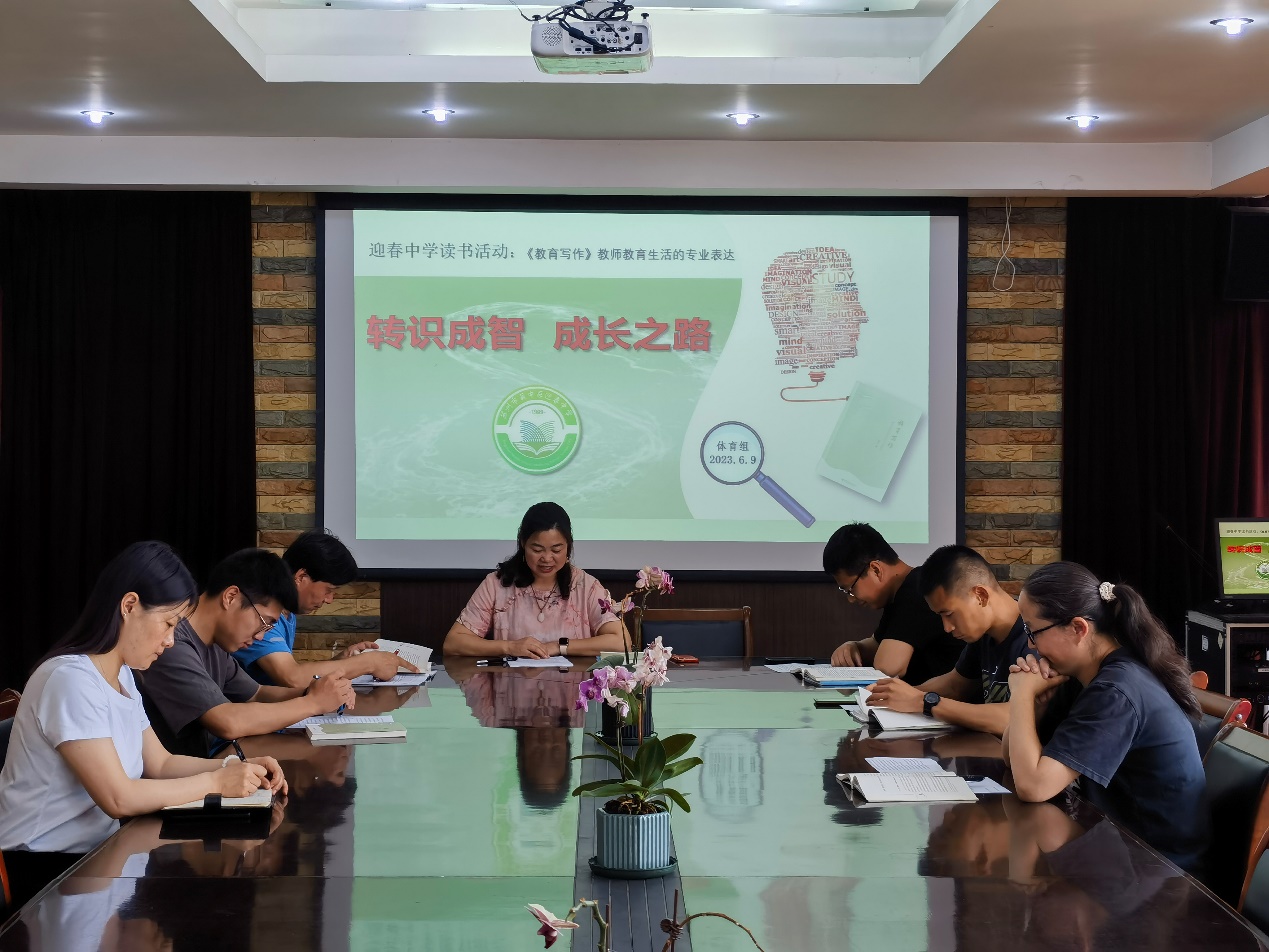 转识成智  成长之路