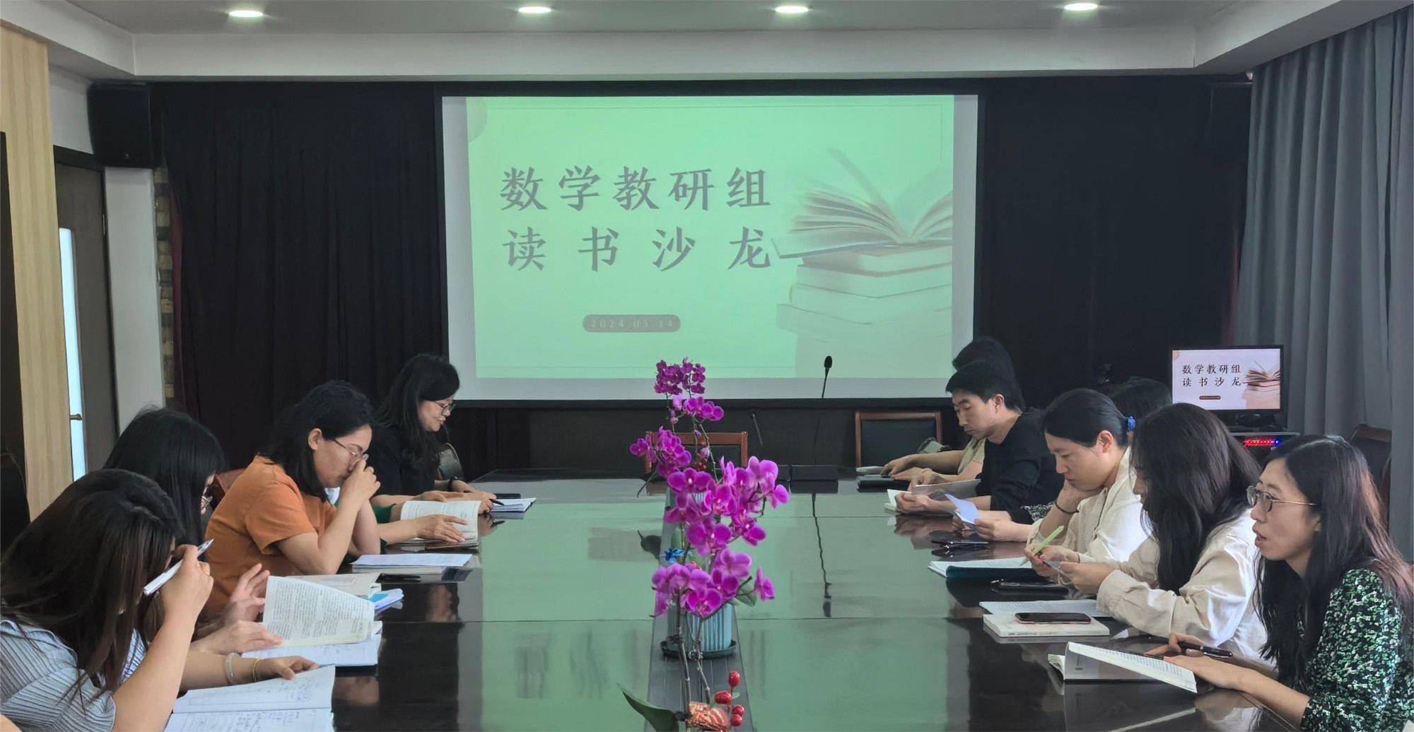 研书明新理，数海泛轻舟