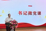 铭“纪”于心  落实于行 ——吴中区迎春中学党总支六月主题党日活动纪实