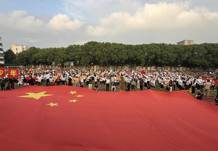 燃动青春色彩，绽放健康活力 ——吴中区迎春中学2025年校园体育文化节·综合运动会全景