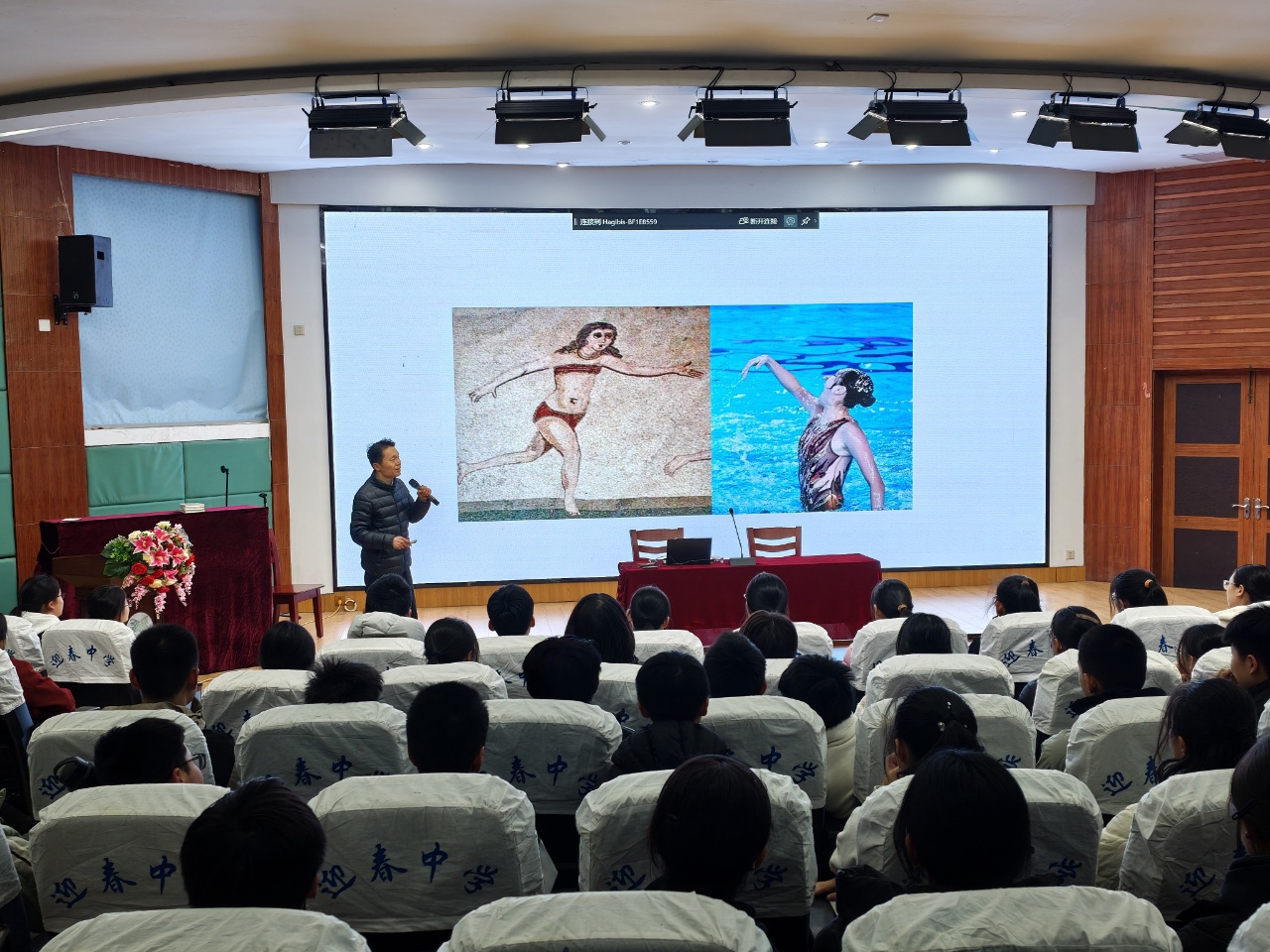 科技赋能成长！迎春中学科普进校园活动来袭，解锁科技+新体验