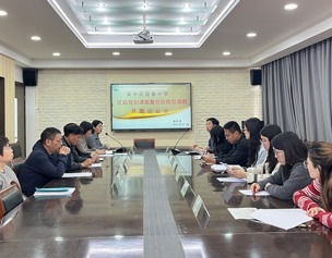 开题明方向，科研促成长 ——2025年吴中区迎春中学区级规划课题暨校级微型课题开题论证会