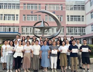 "委”以重任，“育”见美好——吴中区迎春中学召开2025级初一学生家长委员会成立大会