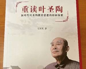 寻教育之根，铸育人之魂——吴中区迎春中学2025-2026学年第一学期道德与法治教研组读书沙龙