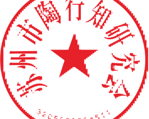 26-07 关于组织江苏省陶研会2026年会员申报和第十八届“行知杯”优秀论文评选活动的通知