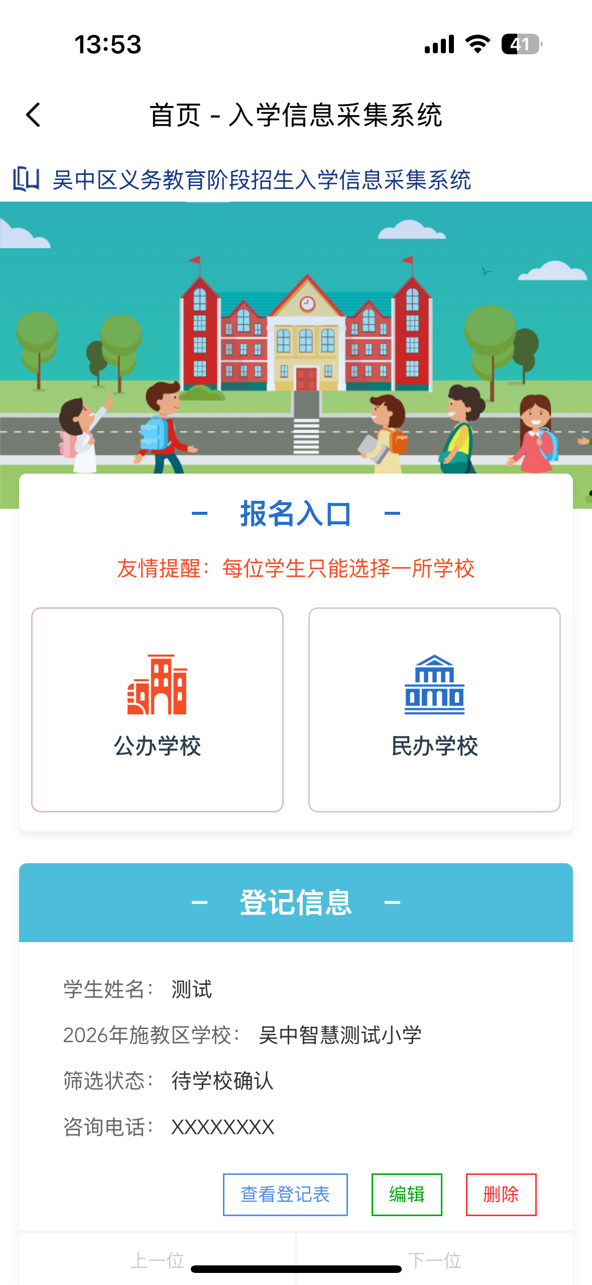 a7e021eb34c51e29e8cada4d16f414a5
