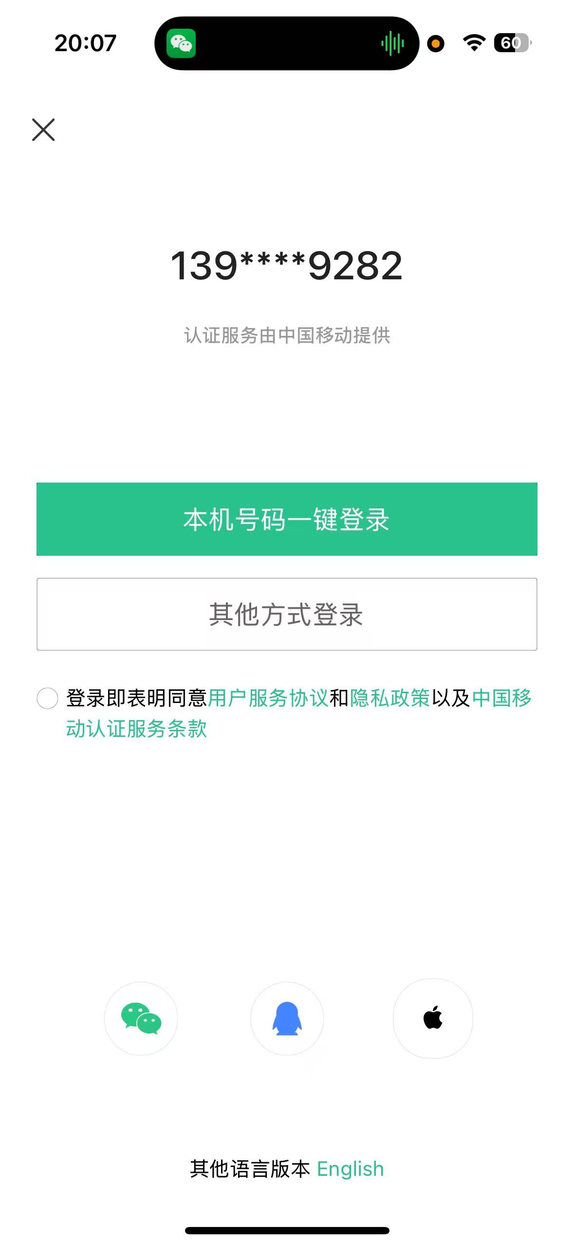 b38799e209e7ee2840f8a66f3bd22fe7