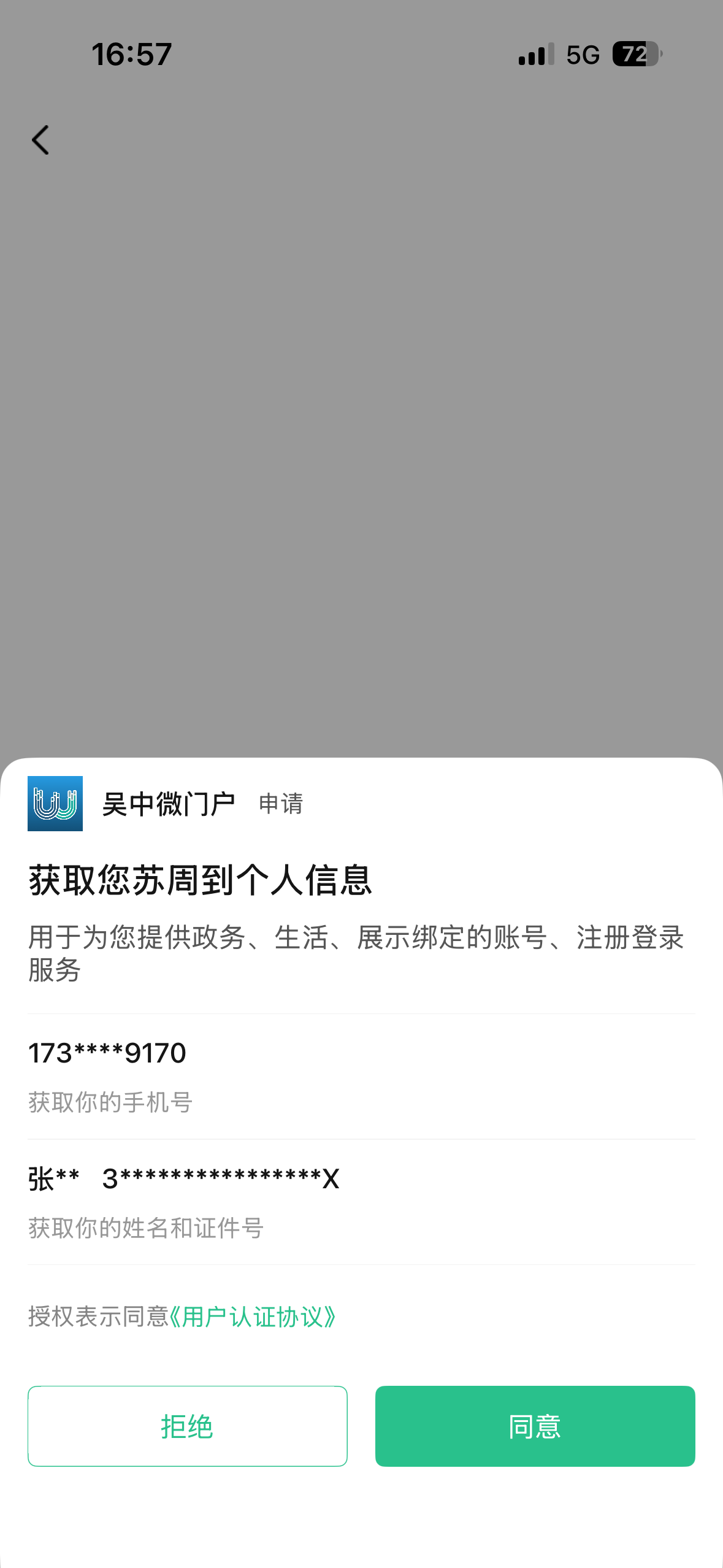 acb1103b5efde9f00a31804f7a4217da