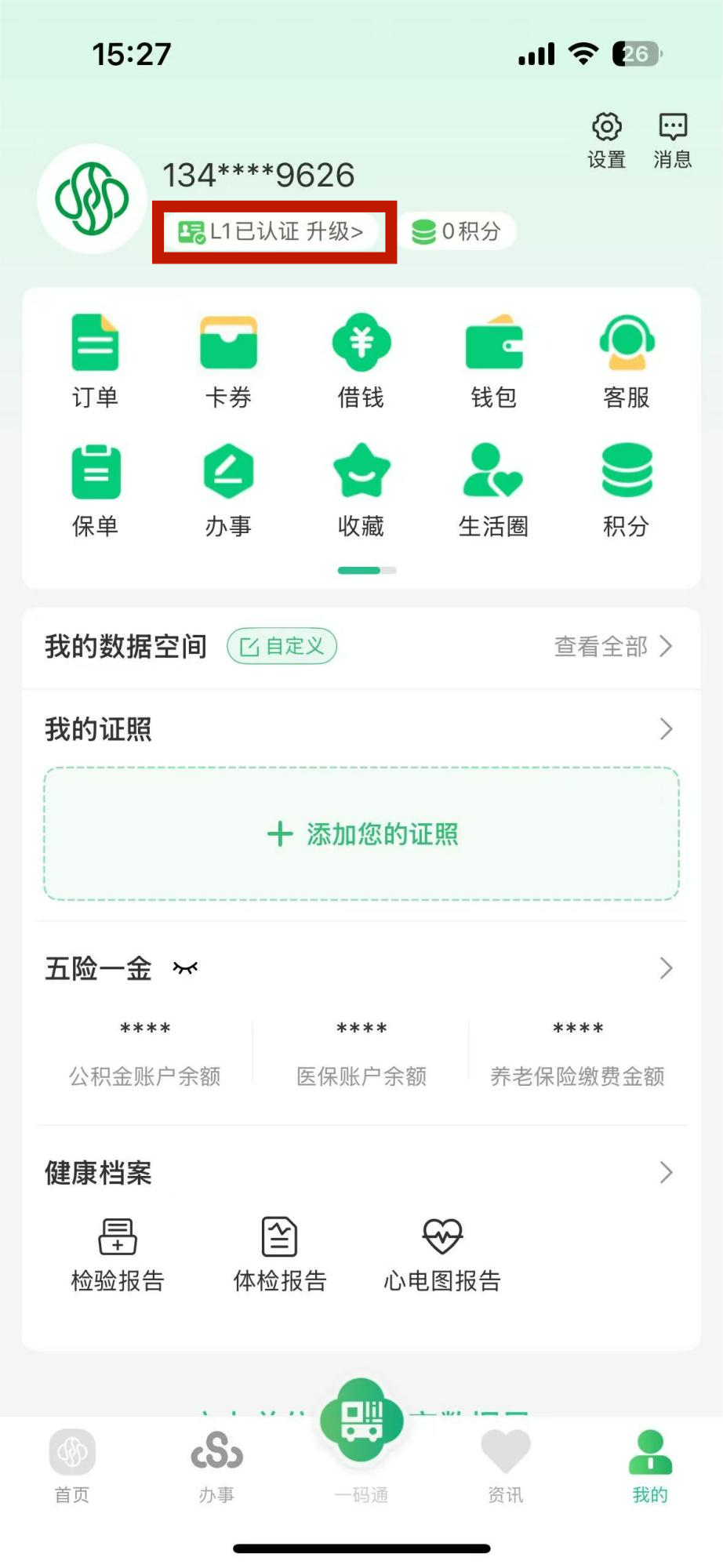 1e4aaa2456bf21832a380815309d3f87