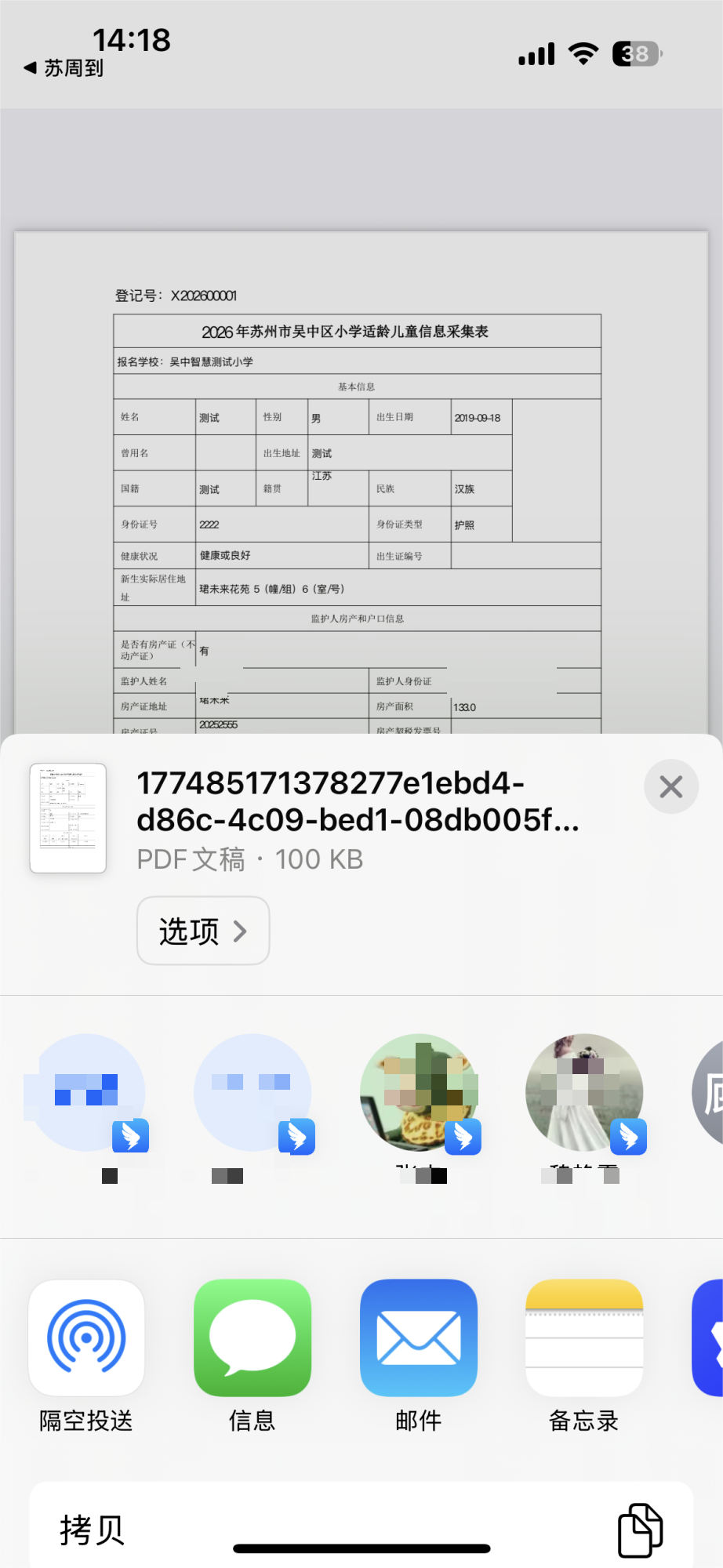 e2f60d974e49bbc3d67a1d25a92b6e41