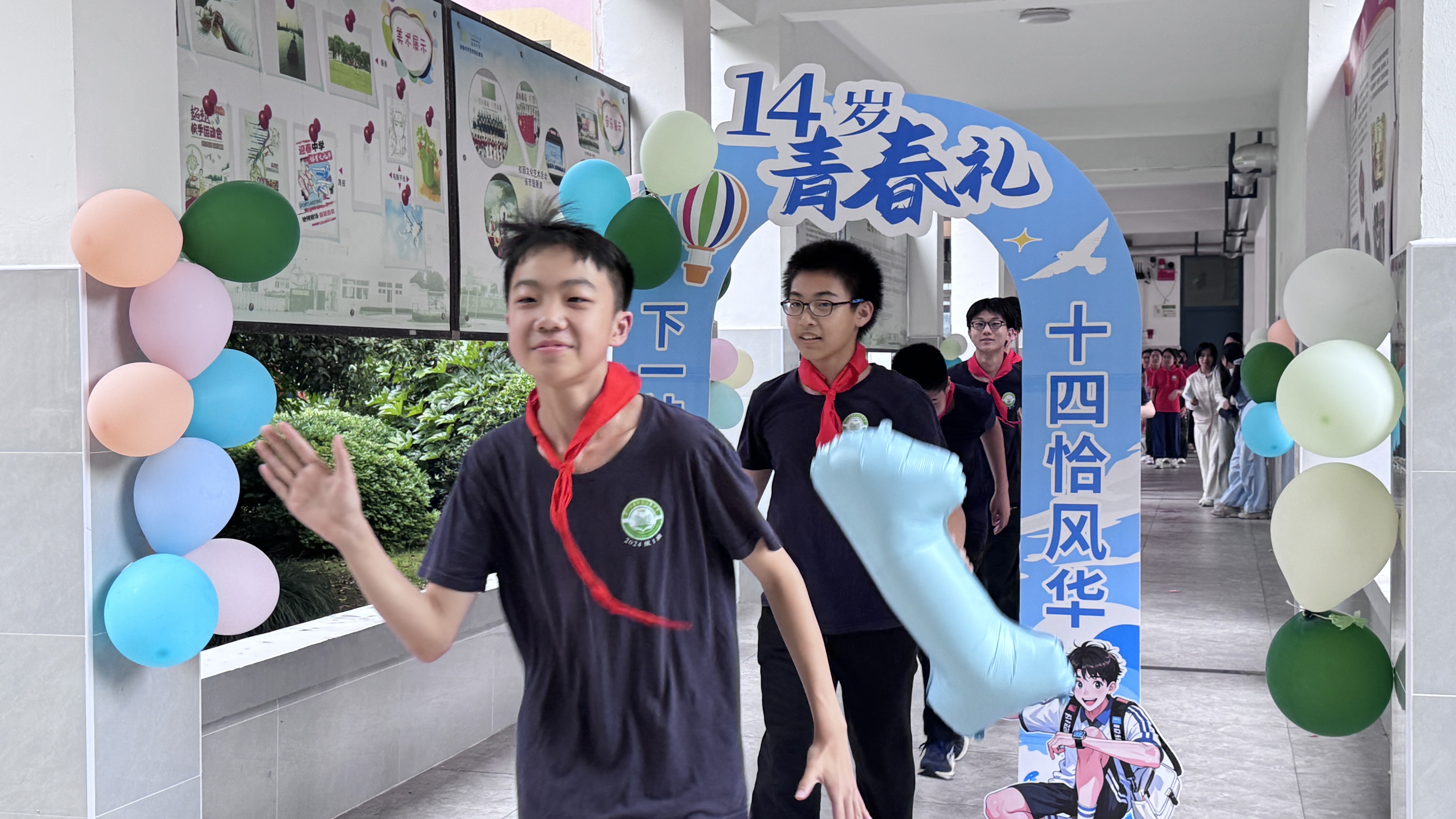 成长之礼 青春之约 ——吴中区迎春中学举行2024级学生青春仪式