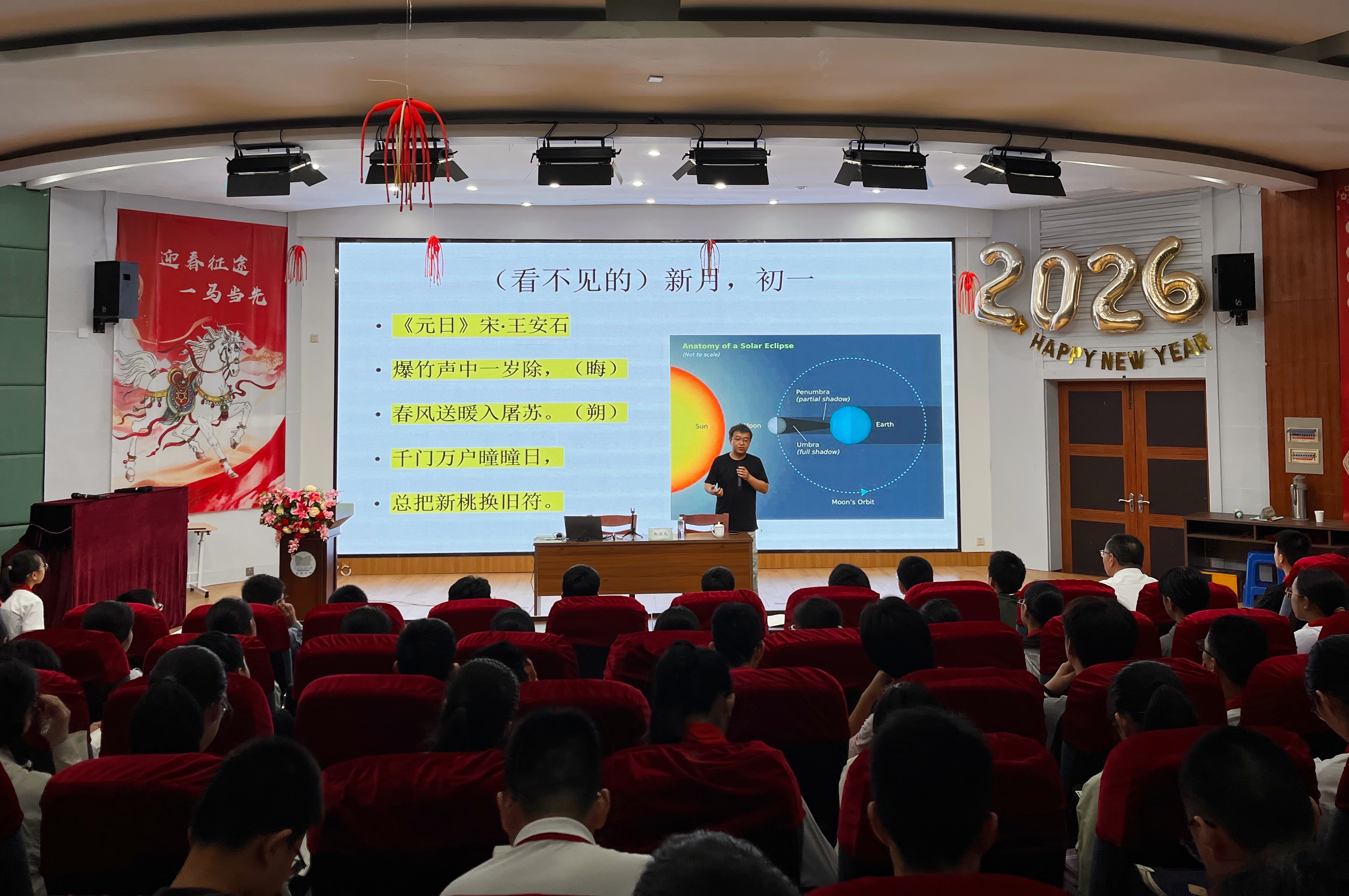 点亮科学之光，共育少年成长