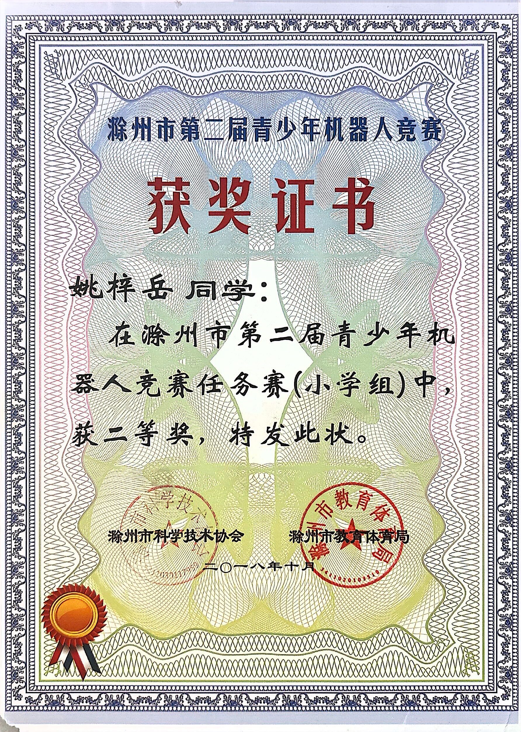 2